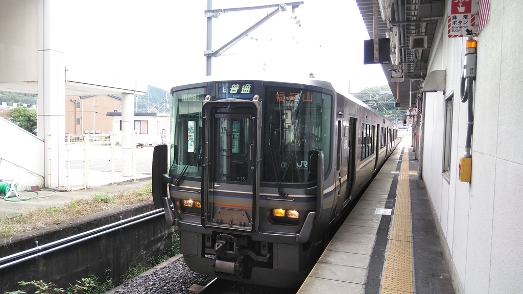 f:id:akebonozyukou:20180927160723j:plain f:id:akebonozyukou:20180927160723j:plain