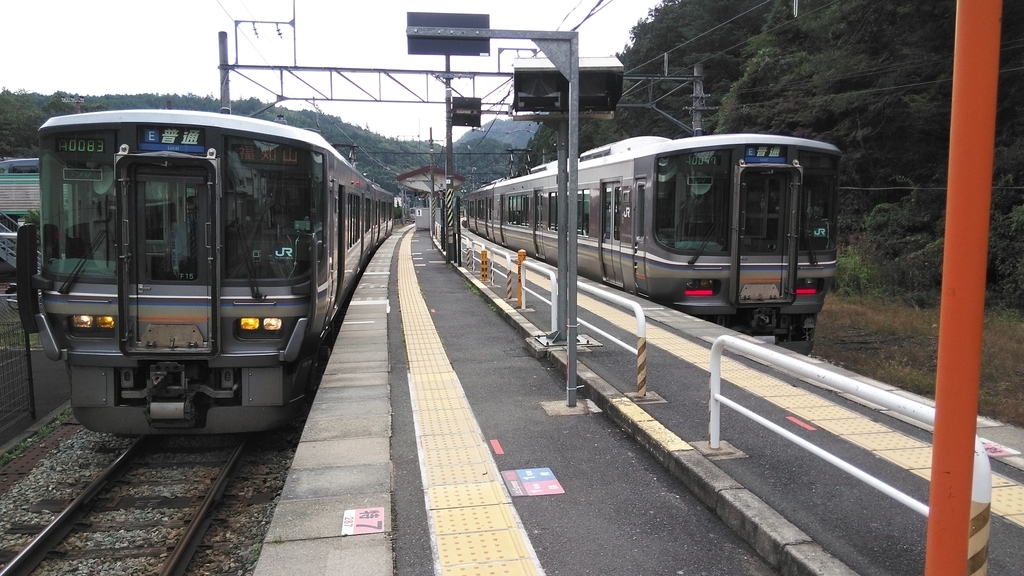 f:id:akebonozyukou:20180927161201j:plain f:id:akebonozyukou:20180927161201j:plain