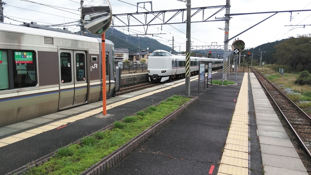 f:id:akebonozyukou:20180927161555j:plain f:id:akebonozyukou:20180927161555j:plain