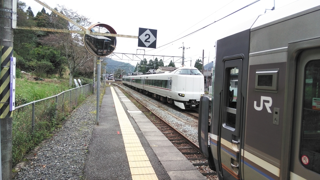 f:id:akebonozyukou:20180927161729j:plain f:id:akebonozyukou:20180927161729j:plain