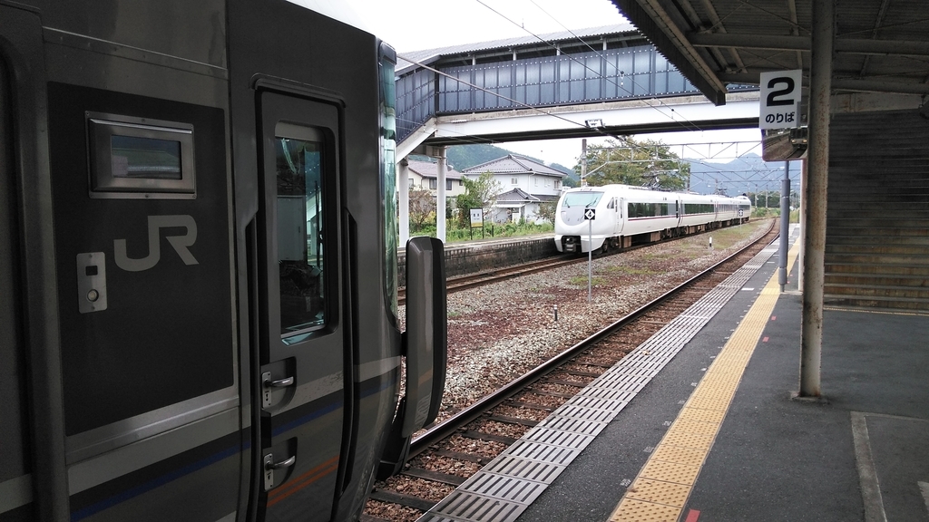 f:id:akebonozyukou:20180927162236j:plain f:id:akebonozyukou:20180927162236j:plain