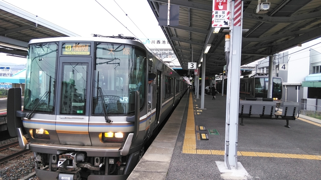 f:id:akebonozyukou:20180927163008j:plain f:id:akebonozyukou:20180927163008j:plain