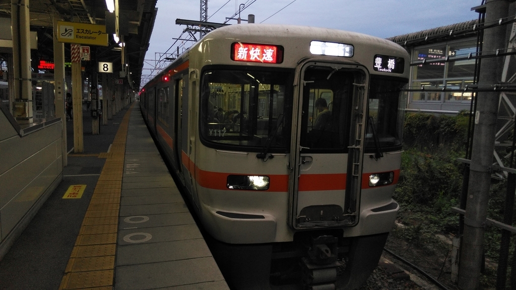 f:id:akebonozyukou:20180927163921j:plain f:id:akebonozyukou:20180927163921j:plain