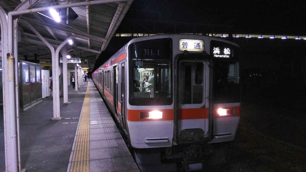 f:id:akebonozyukou:20180927164307j:plain f:id:akebonozyukou:20180927164307j:plain