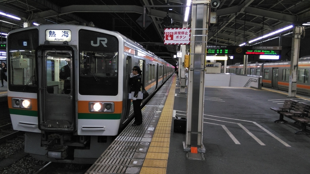 f:id:akebonozyukou:20180927165144j:plain f:id:akebonozyukou:20180927165144j:plain