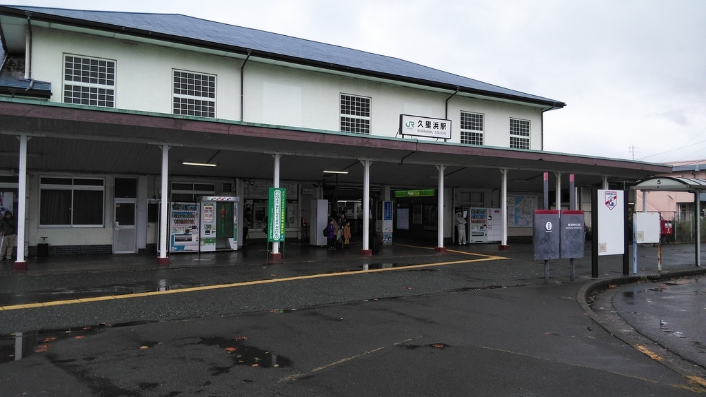 f:id:akebonozyukou:20180927225427j:plain f:id:akebonozyukou:20180927225427j:plain