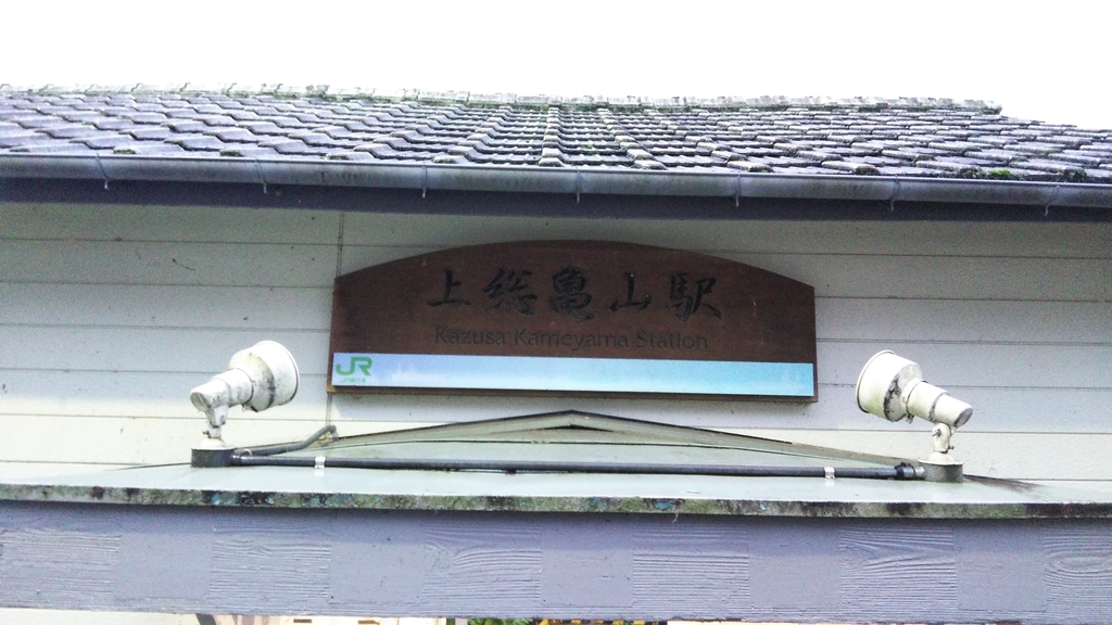 f:id:akebonozyukou:20181026220805j:plain f:id:akebonozyukou:20181026220805j:plain