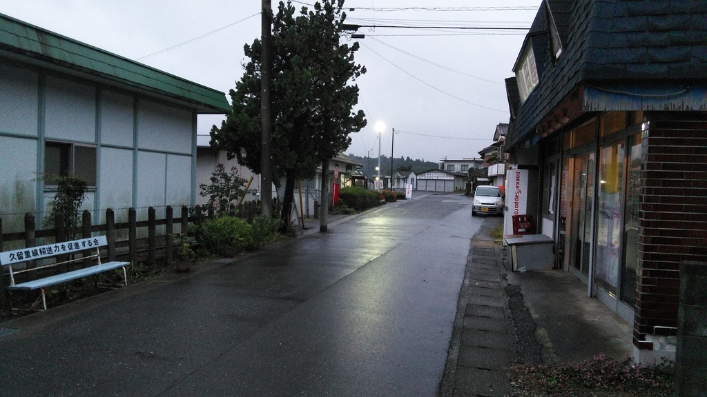 f:id:akebonozyukou:20181026221009j:plain f:id:akebonozyukou:20181026221009j:plain