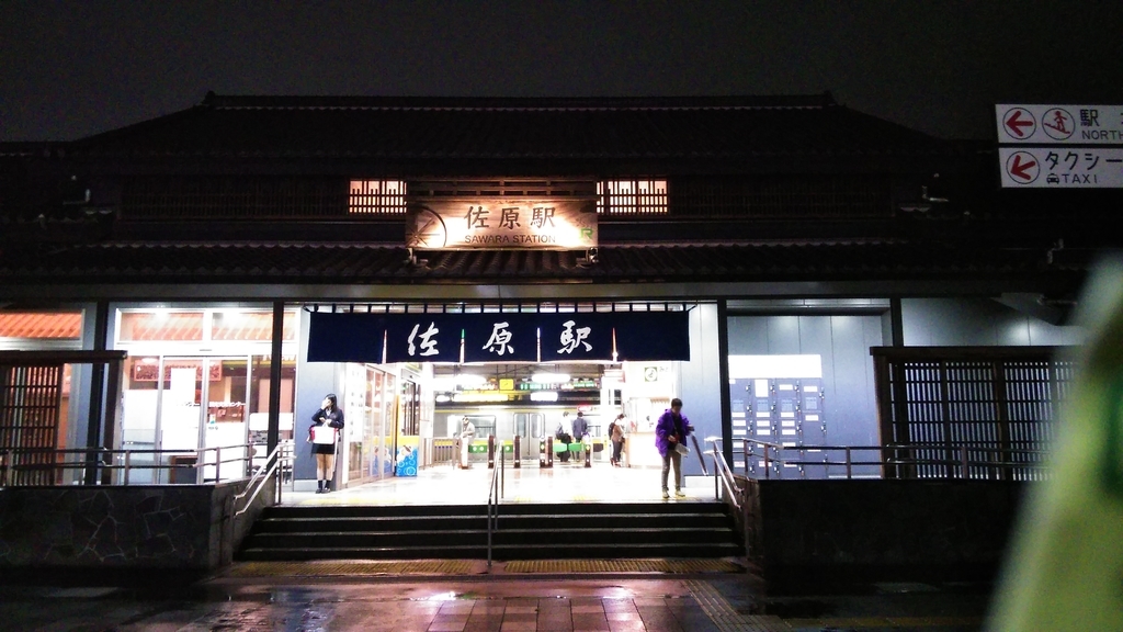 f:id:akebonozyukou:20181026223219j:plain f:id:akebonozyukou:20181026223219j:plain