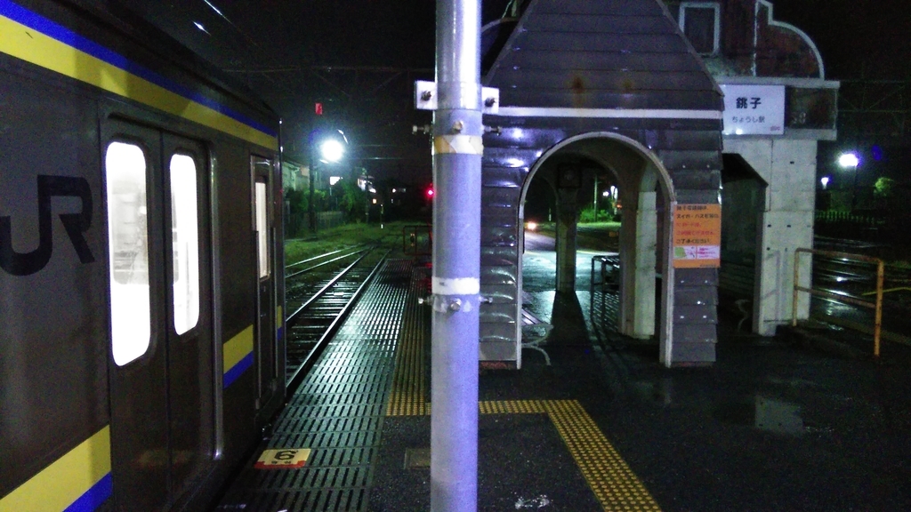 f:id:akebonozyukou:20181026223320j:plain f:id:akebonozyukou:20181026223320j:plain
