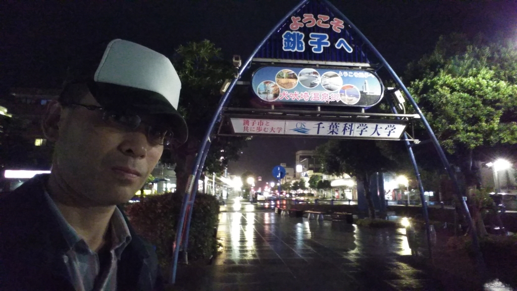 f:id:akebonozyukou:20181026223953j:plain f:id:akebonozyukou:20181026223953j:plain