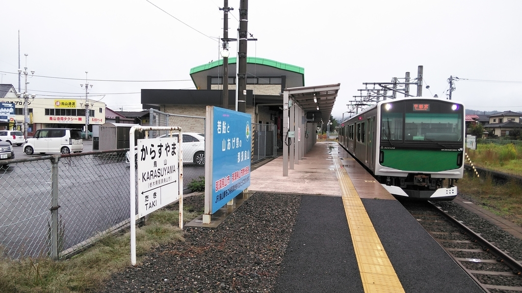f:id:akebonozyukou:20181029060909j:plain f:id:akebonozyukou:20181029060909j:plain