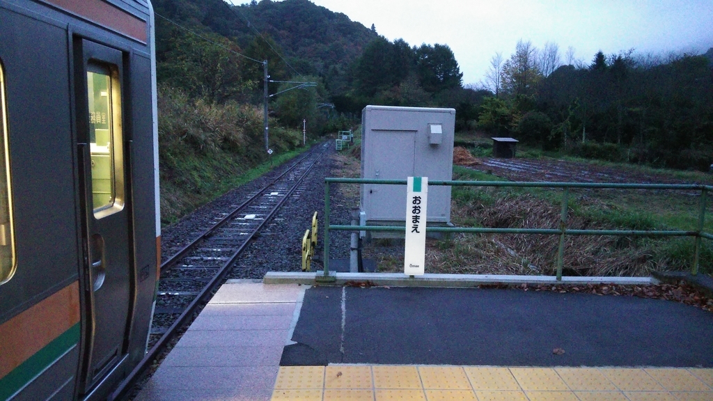 f:id:akebonozyukou:20181030061708j:plain f:id:akebonozyukou:20181030061708j:plain