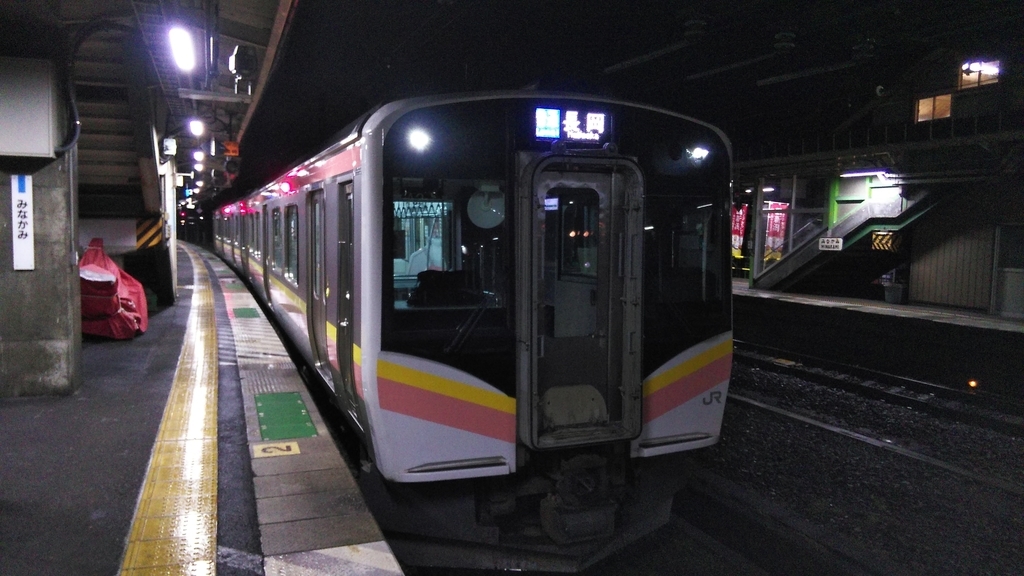 f:id:akebonozyukou:20181030063039j:plain f:id:akebonozyukou:20181030063039j:plain