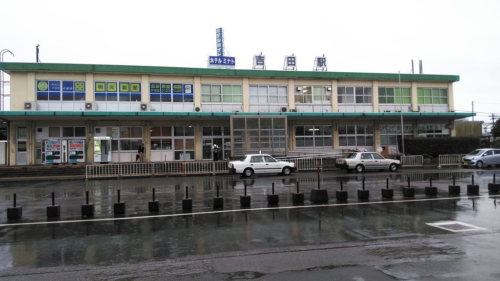 f:id:akebonozyukou:20181030234201j:plain f:id:akebonozyukou:20181030234201j:plain