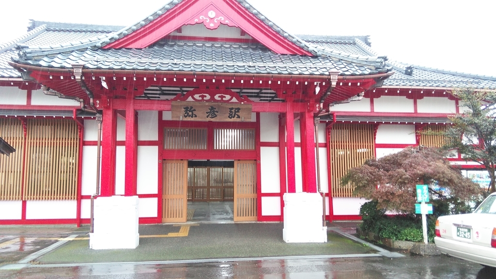 f:id:akebonozyukou:20181030234403j:plain f:id:akebonozyukou:20181030234403j:plain