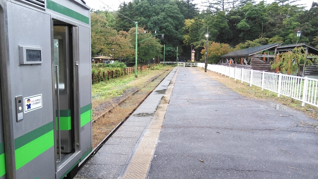 f:id:akebonozyukou:20181030234733j:plain f:id:akebonozyukou:20181030234733j:plain