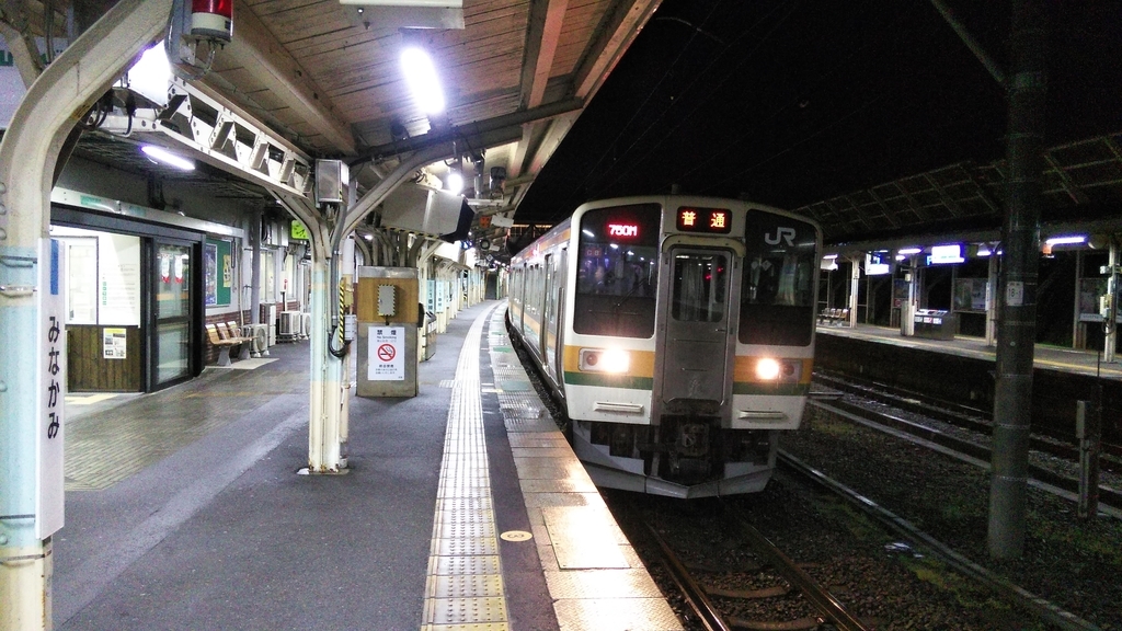 f:id:akebonozyukou:20181031220458j:plain f:id:akebonozyukou:20181031220458j:plain