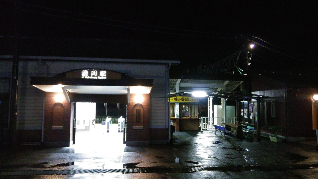 f:id:akebonozyukou:20181031220850j:plain f:id:akebonozyukou:20181031220850j:plain