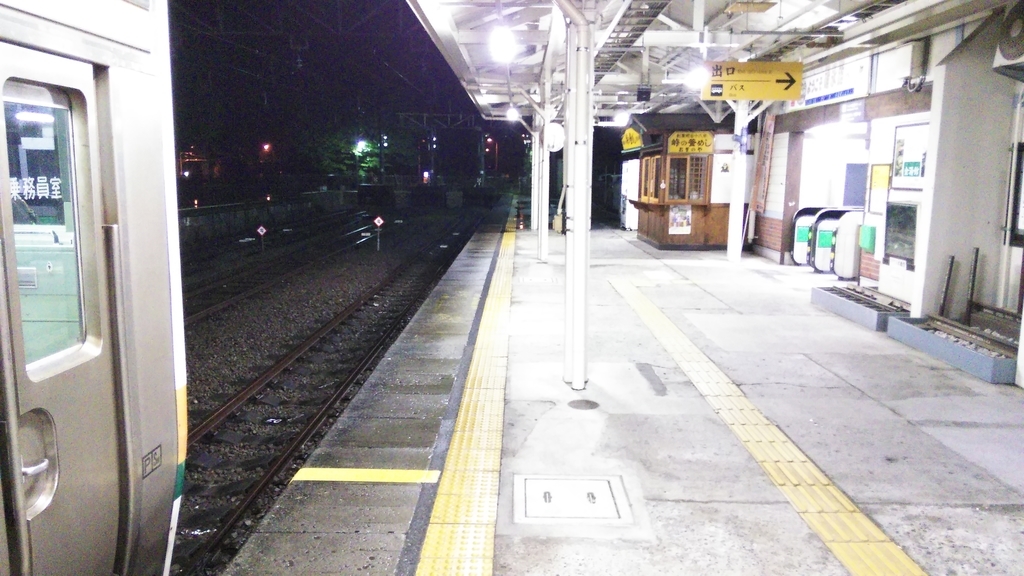 f:id:akebonozyukou:20181031221203j:plain f:id:akebonozyukou:20181031221203j:plain