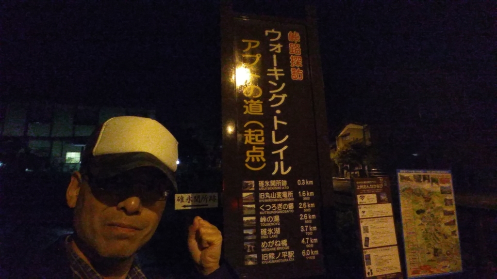 f:id:akebonozyukou:20181031221949j:plain f:id:akebonozyukou:20181031221949j:plain
