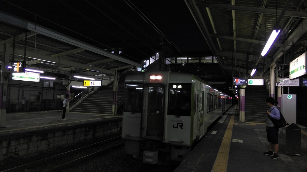 f:id:akebonozyukou:20190113225031j:plain f:id:akebonozyukou:20190113225031j:plain