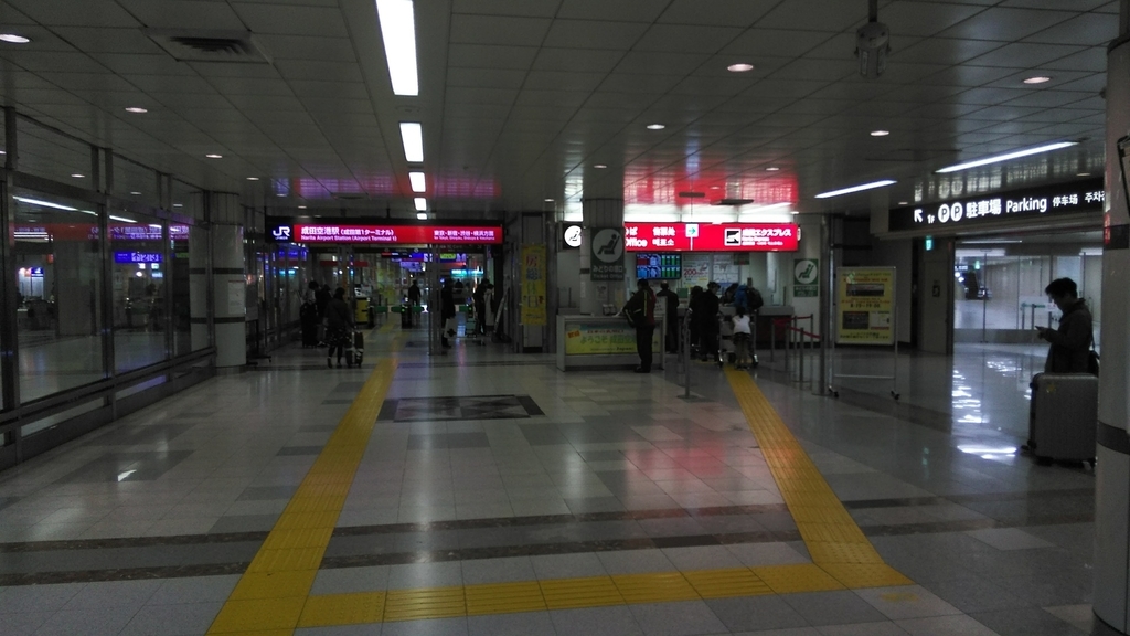 f:id:akebonozyukou:20190114001151j:plain f:id:akebonozyukou:20190114001151j:plain