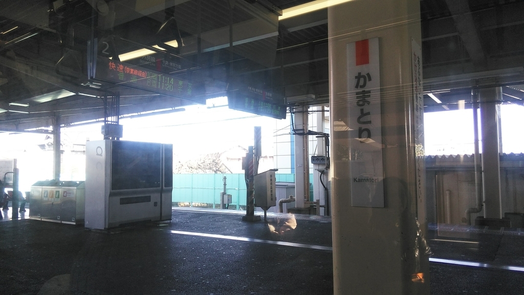 f:id:akebonozyukou:20190114004147j:plain f:id:akebonozyukou:20190114004147j:plain