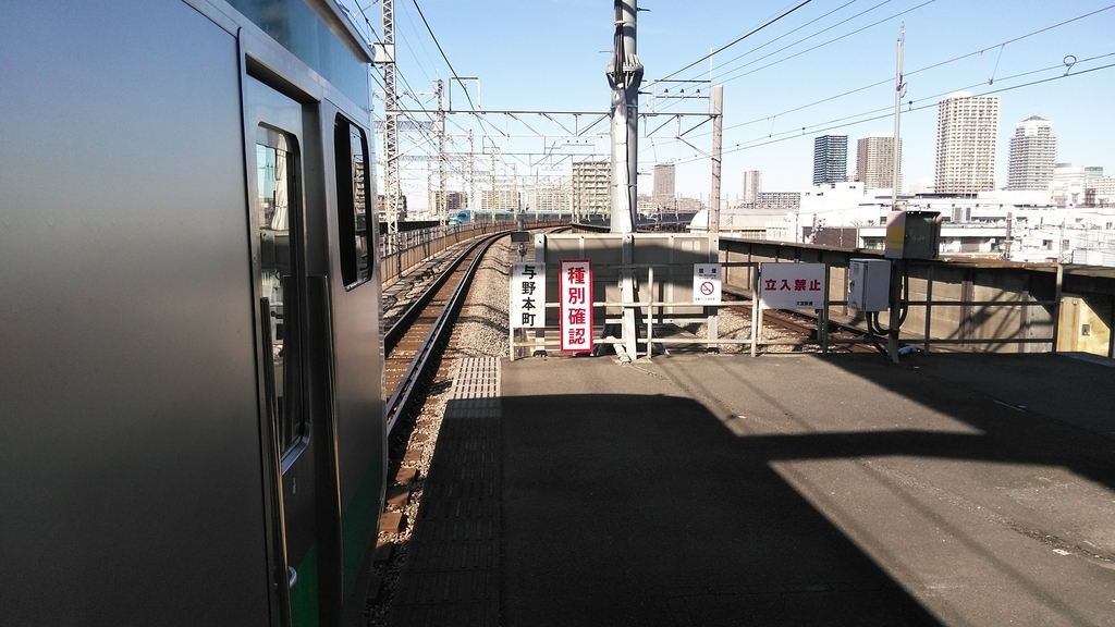 f:id:akebonozyukou:20190114011647j:plain f:id:akebonozyukou:20190114011647j:plain