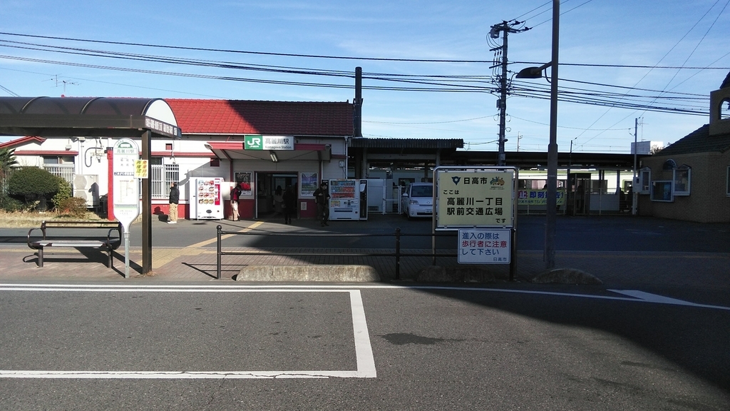 f:id:akebonozyukou:20190114071121j:plain f:id:akebonozyukou:20190114071121j:plain