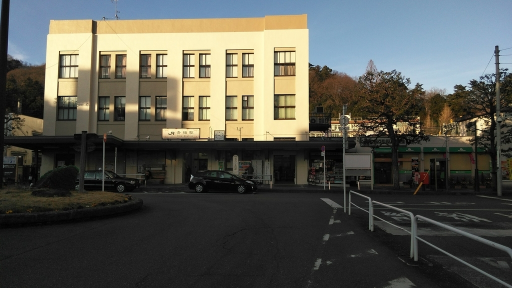f:id:akebonozyukou:20190114072854j:plain f:id:akebonozyukou:20190114072854j:plain