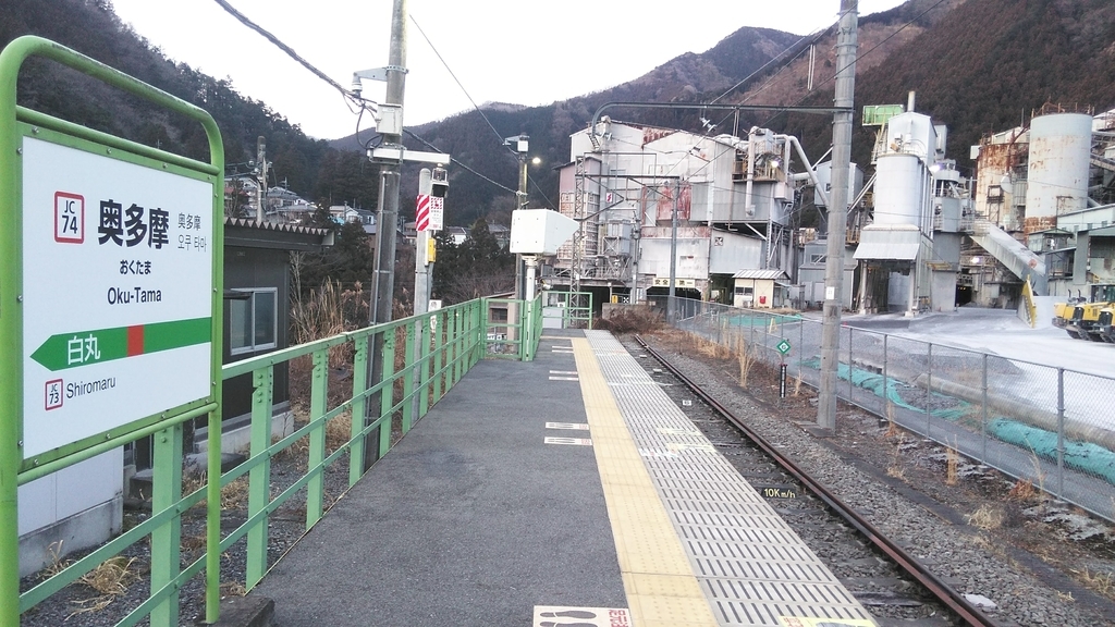 f:id:akebonozyukou:20190114083215j:plain f:id:akebonozyukou:20190114083215j:plain