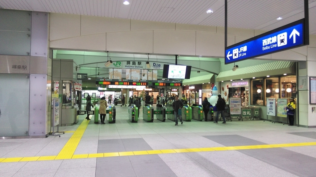 f:id:akebonozyukou:20190114084637j:plain f:id:akebonozyukou:20190114084637j:plain