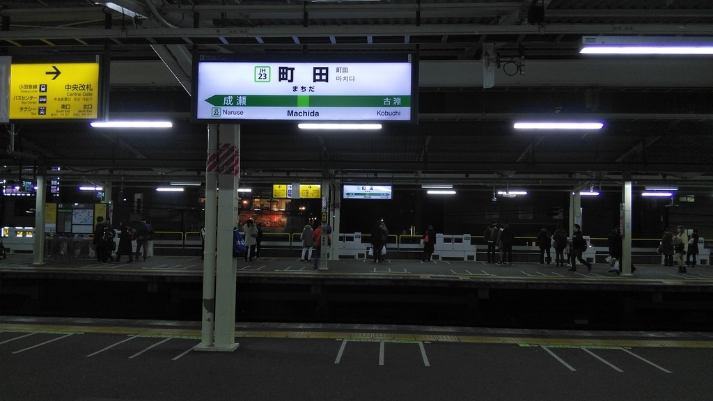f:id:akebonozyukou:20190114085748j:plain f:id:akebonozyukou:20190114085748j:plain
