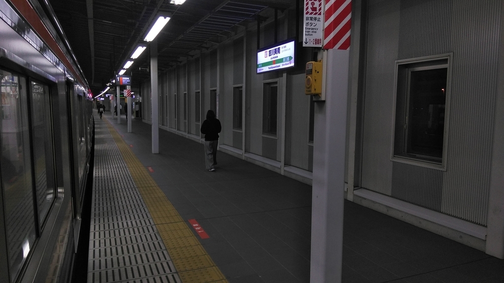 f:id:akebonozyukou:20190114091651j:plain f:id:akebonozyukou:20190114091651j:plain