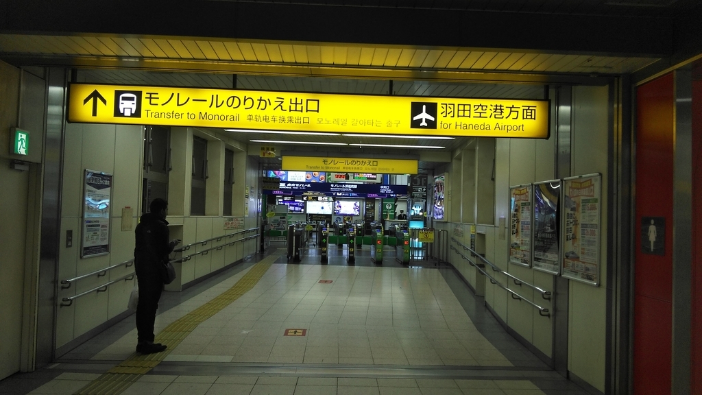 f:id:akebonozyukou:20190114093602j:plain f:id:akebonozyukou:20190114093602j:plain
