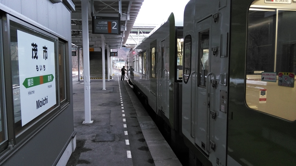 f:id:akebonozyukou:20190115180409j:plain f:id:akebonozyukou:20190115180409j:plain