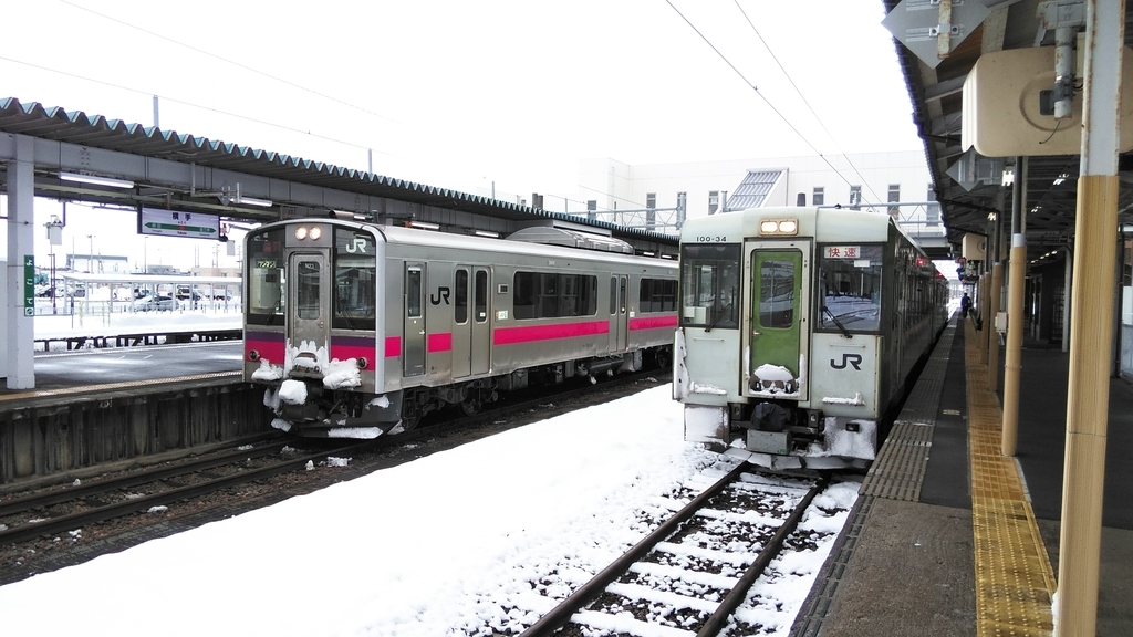 f:id:akebonozyukou:20190115205125j:plain f:id:akebonozyukou:20190115205125j:plain
