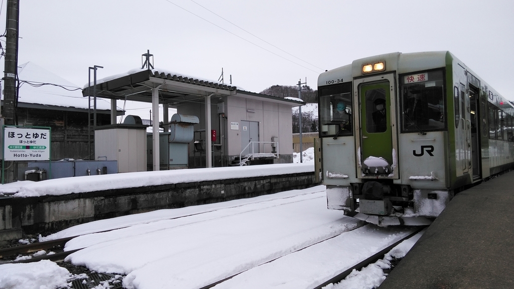 f:id:akebonozyukou:20190115211500j:plain f:id:akebonozyukou:20190115211500j:plain