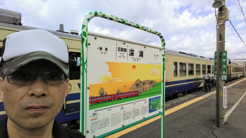 f:id:akebonozyukou:20190115214011j:plain f:id:akebonozyukou:20190115214011j:plain