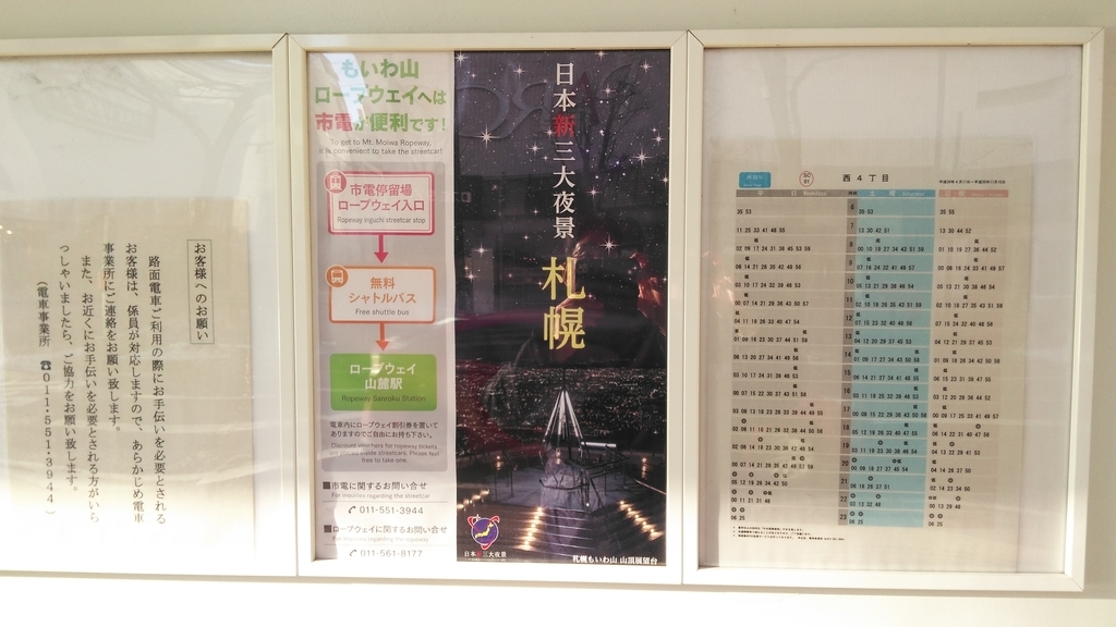 f:id:akebonozyukou:20190115220948j:plain f:id:akebonozyukou:20190115220948j:plain