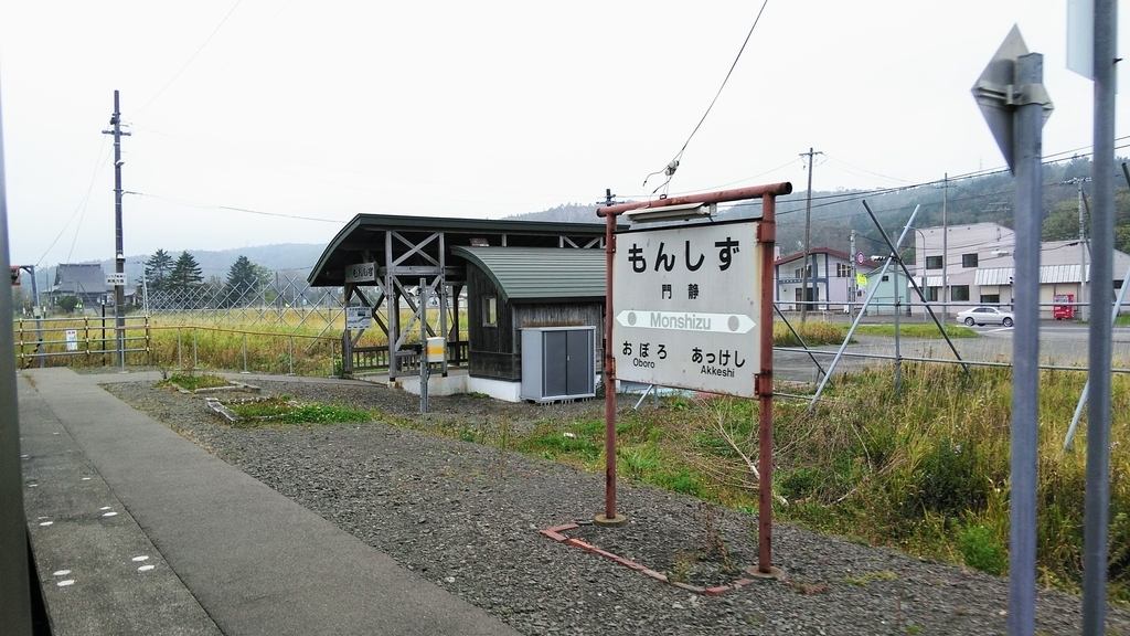 f:id:akebonozyukou:20190116192309j:plain f:id:akebonozyukou:20190116192309j:plain