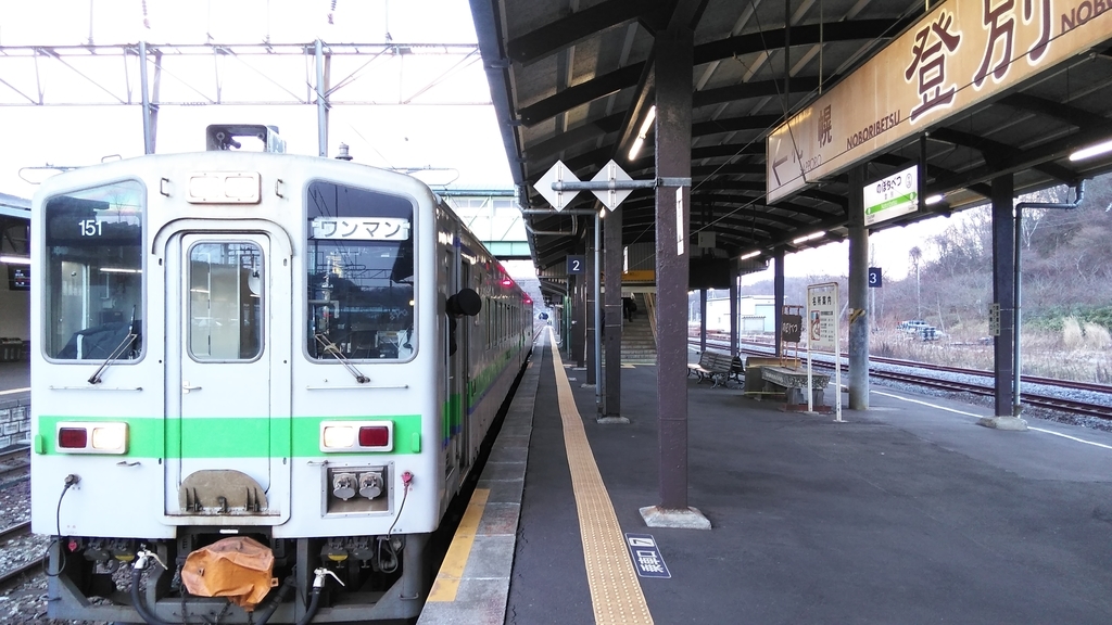 f:id:akebonozyukou:20190116200246j:plain f:id:akebonozyukou:20190116200246j:plain