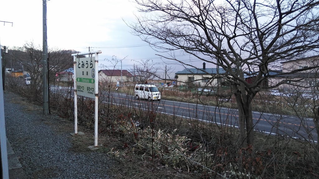 f:id:akebonozyukou:20190116200355j:plain f:id:akebonozyukou:20190116200355j:plain