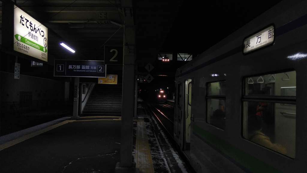 f:id:akebonozyukou:20190116200929j:plain f:id:akebonozyukou:20190116200929j:plain