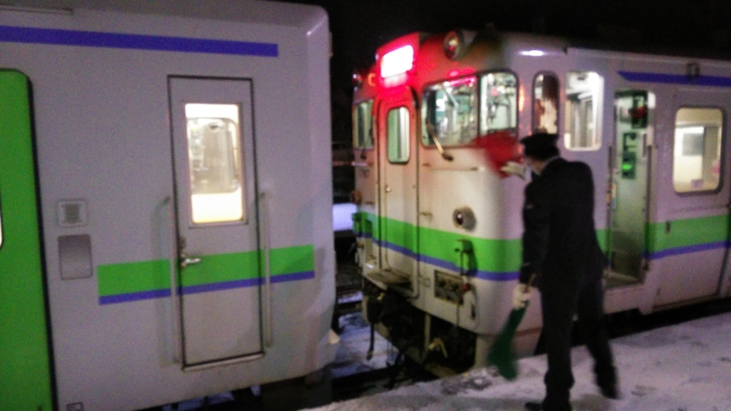 f:id:akebonozyukou:20190116201041j:plain f:id:akebonozyukou:20190116201041j:plain