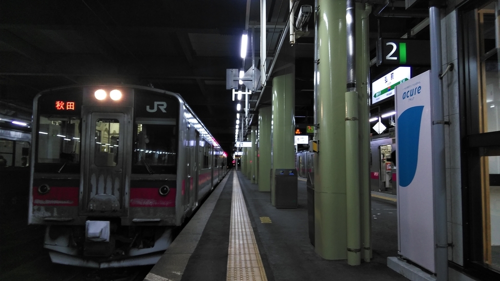 f:id:akebonozyukou:20190116203732j:plain f:id:akebonozyukou:20190116203732j:plain
