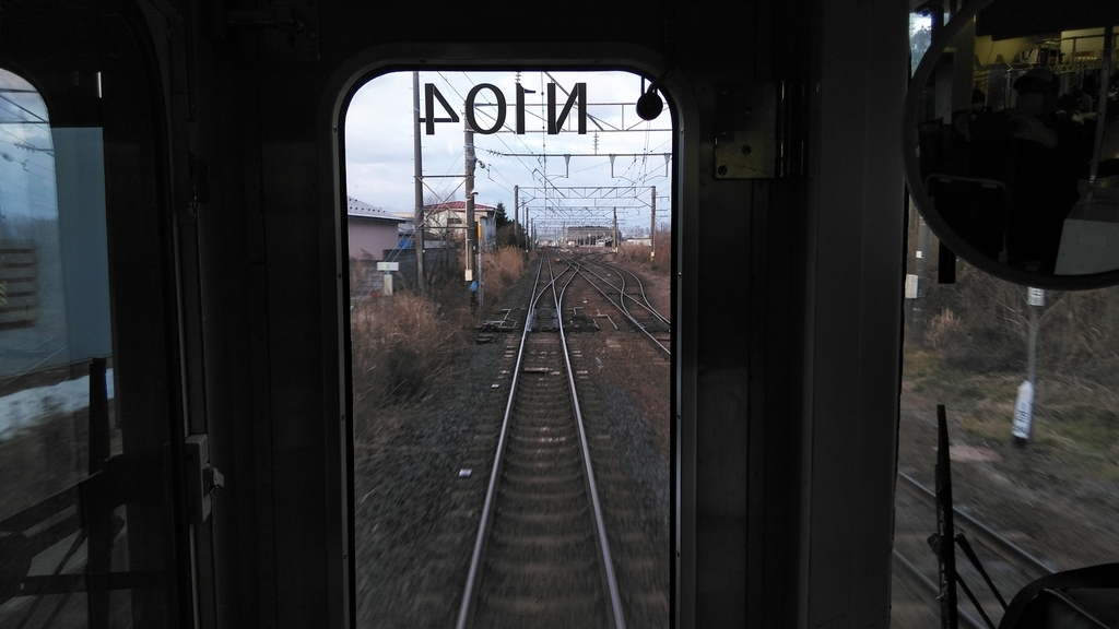 f:id:akebonozyukou:20190116205034j:plain f:id:akebonozyukou:20190116205034j:plain