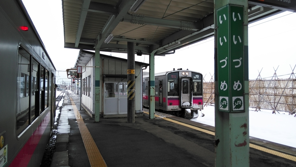 f:id:akebonozyukou:20190116210147j:plain f:id:akebonozyukou:20190116210147j:plain