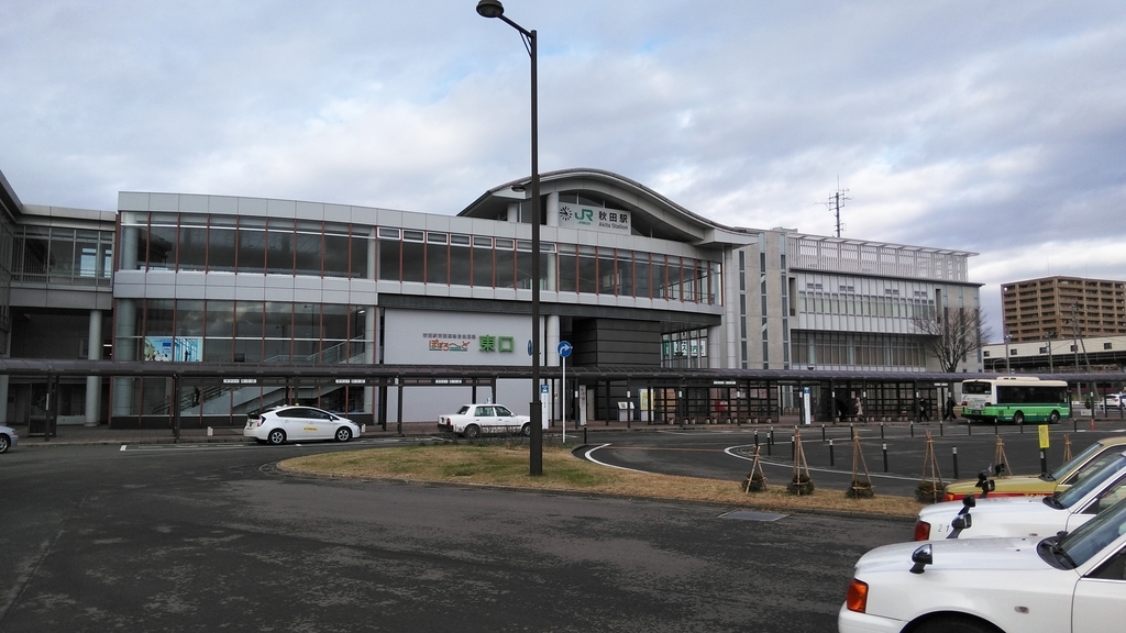 f:id:akebonozyukou:20190116210748j:plain f:id:akebonozyukou:20190116210748j:plain